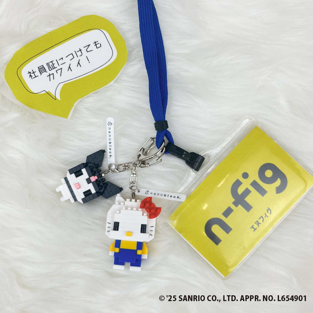 n-fig クロミ ミニ