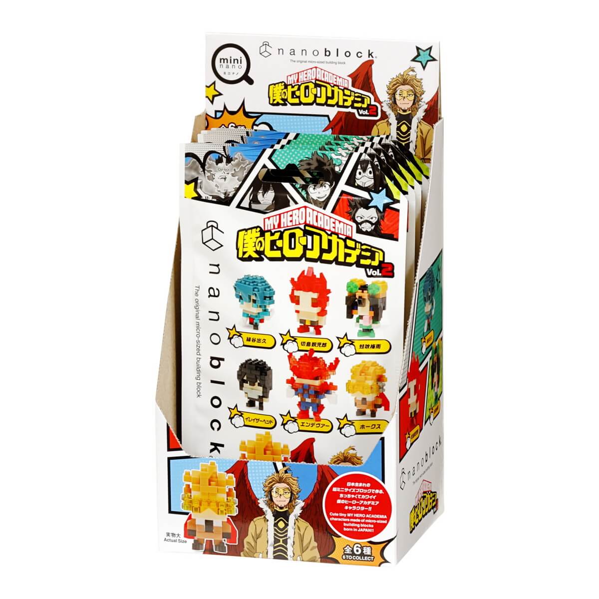 ナノブロック ミニナノ 僕のヒーローアカデミア vol.2 BOX