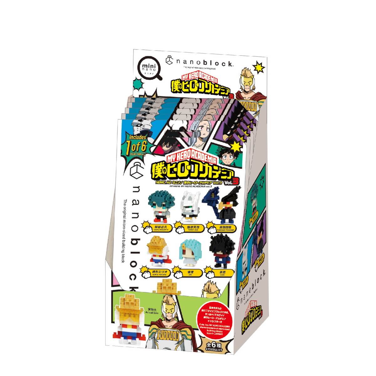 ナノブロック ミニナノ 僕のヒーローアカデミア vol.3(BOX)