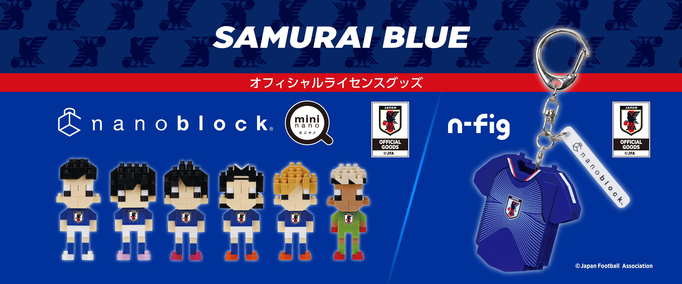 SAMURAI BLUE