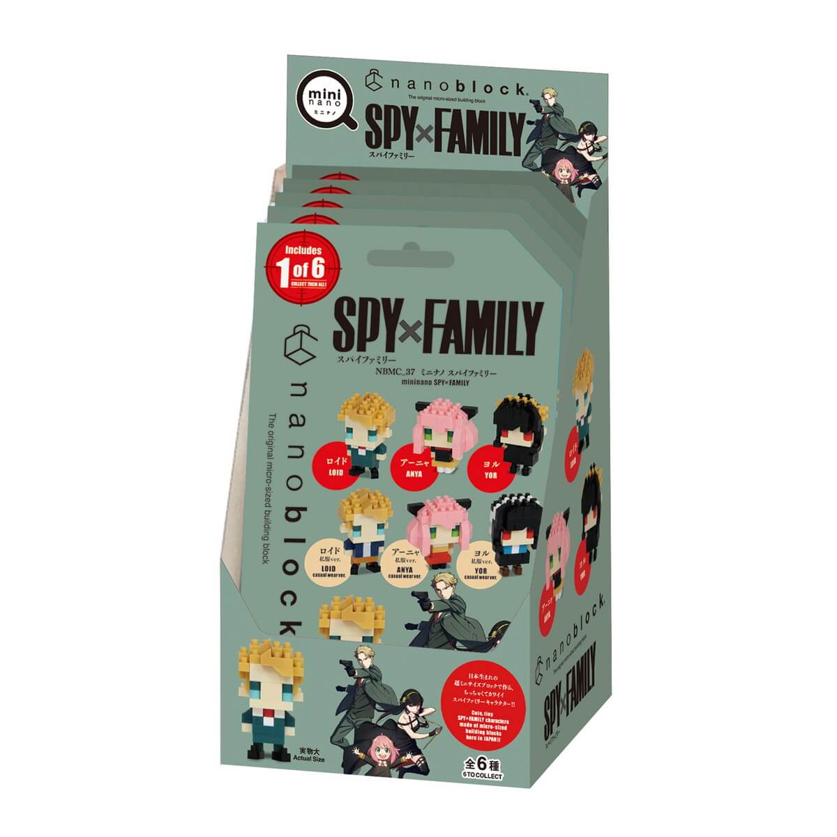 ナノブロック ミニナノ SPY×FAMILY (BOX)