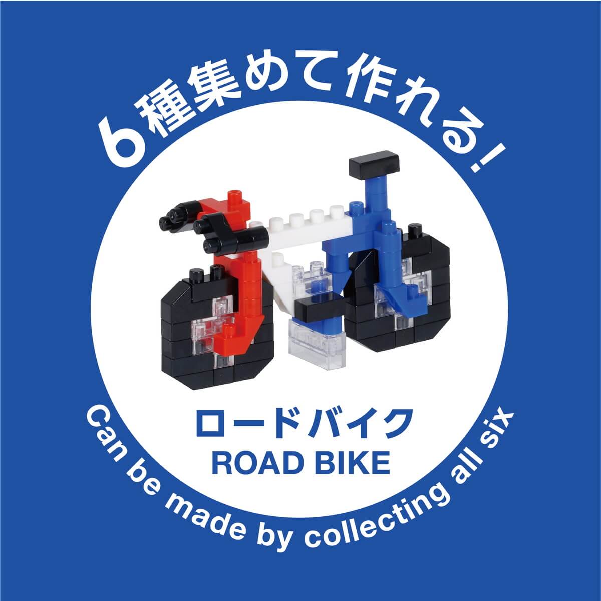 ナノブロック ミニナノ フランス（BOX）