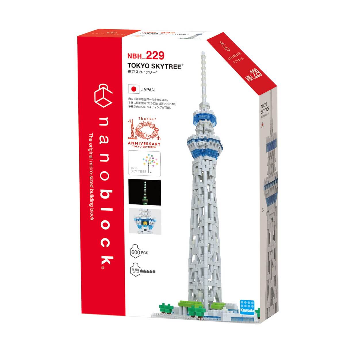 ナノブロック 東京スカイツリー（R)