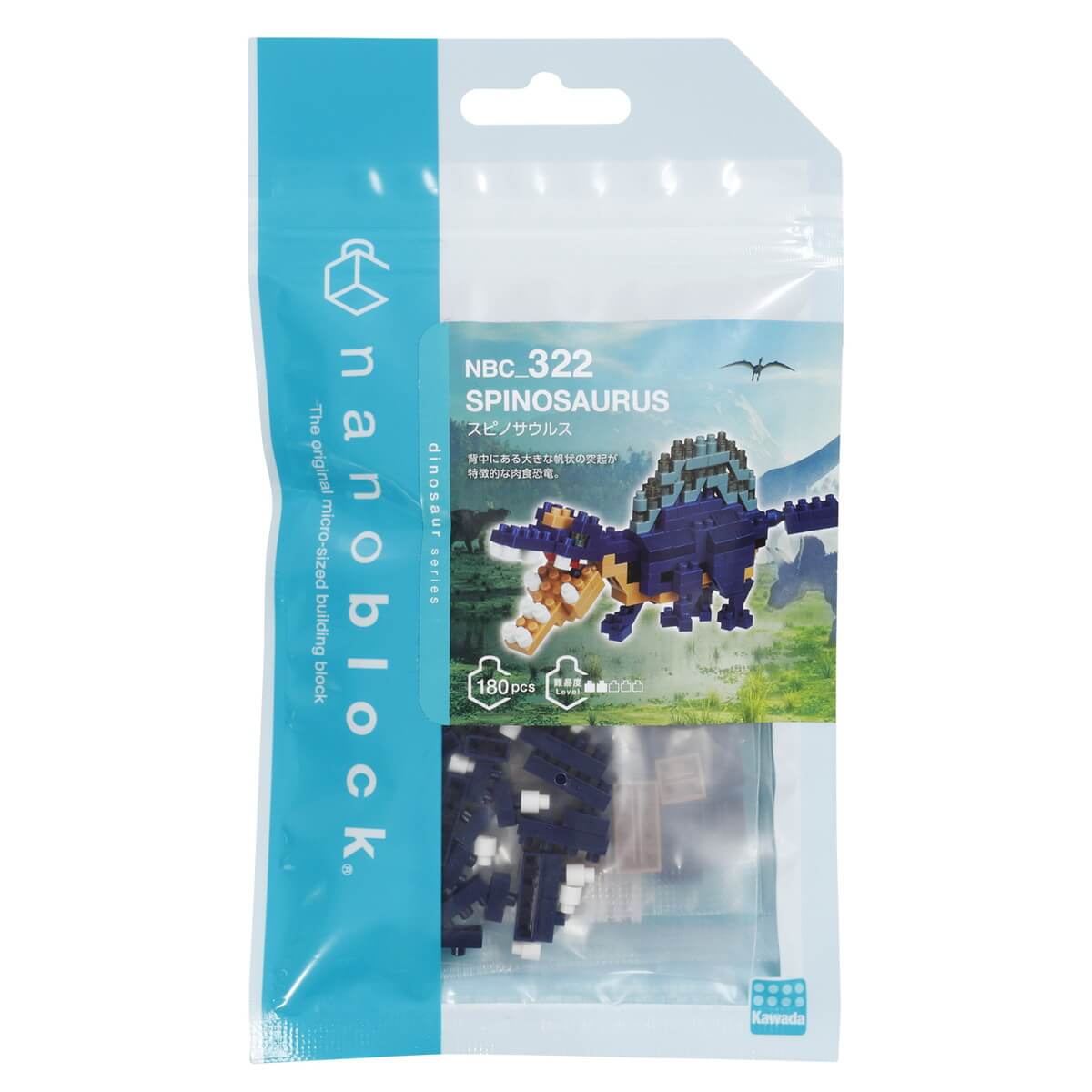 ナノブロック スピノサウルス
