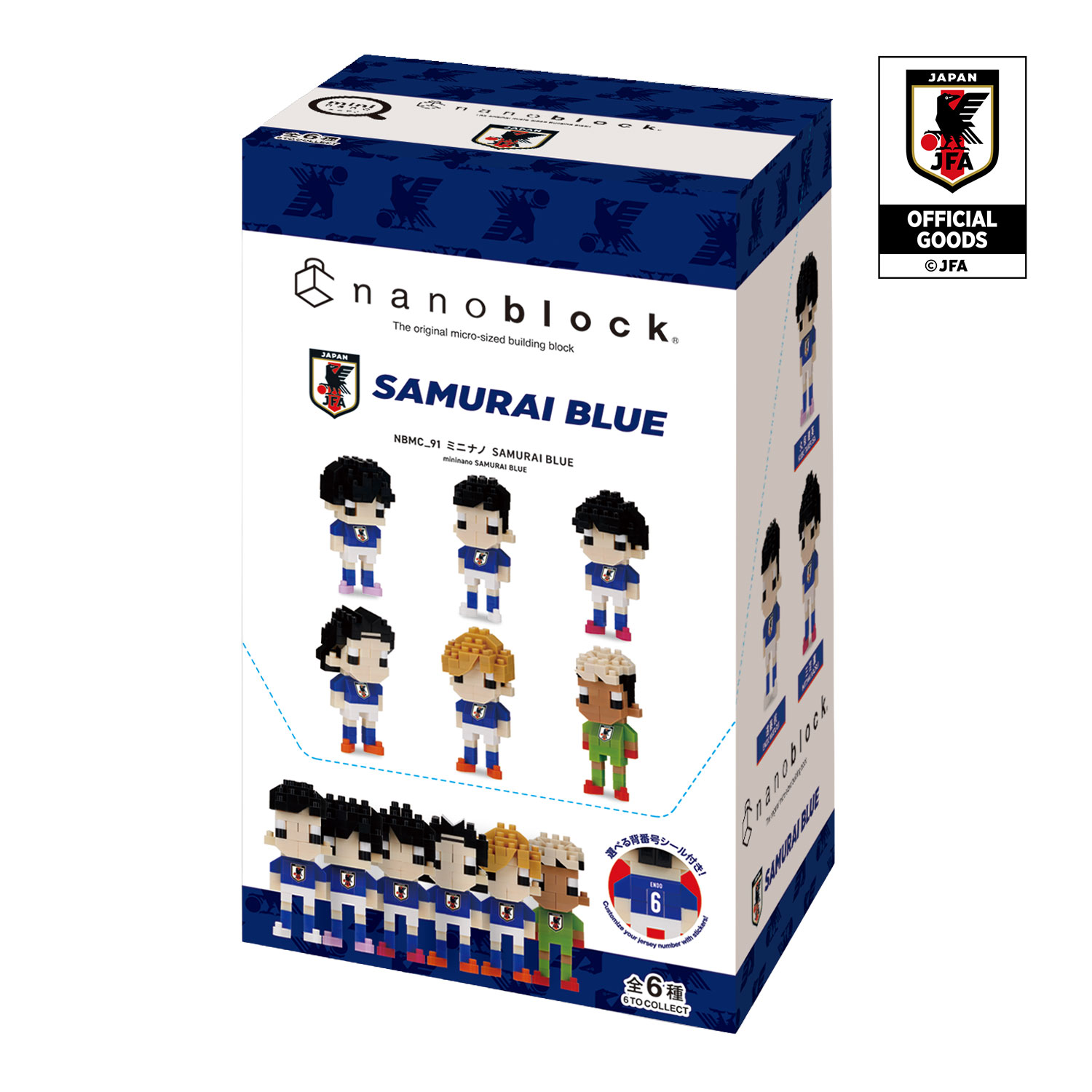 ナノブロック ミニナノ SAMURAI BLUE BOX
