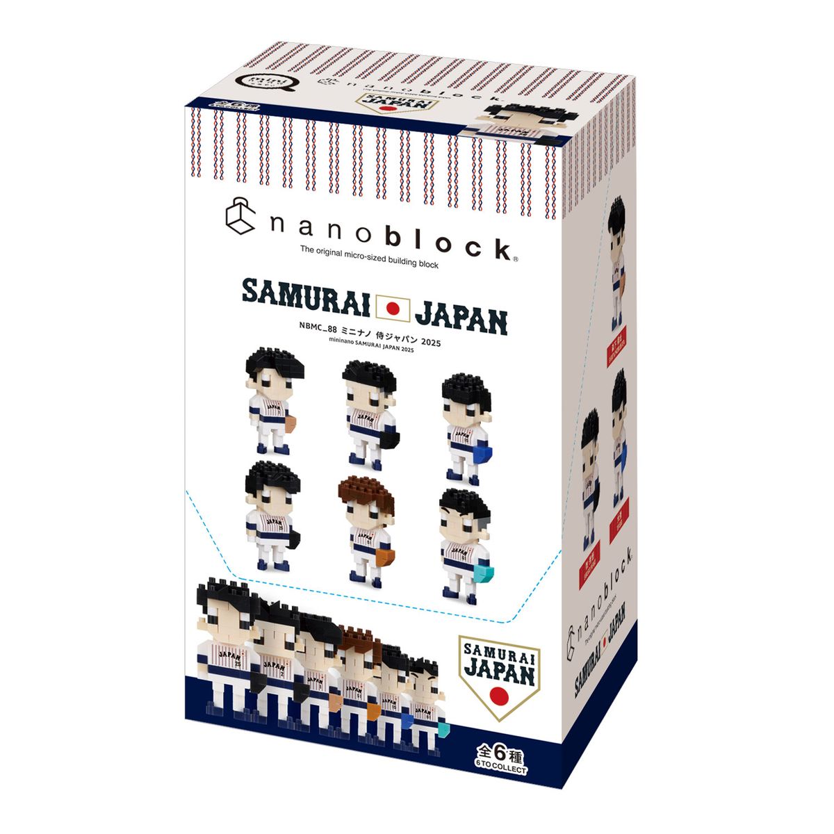 ナノブロック ミニナノ 侍ジャパン 2025