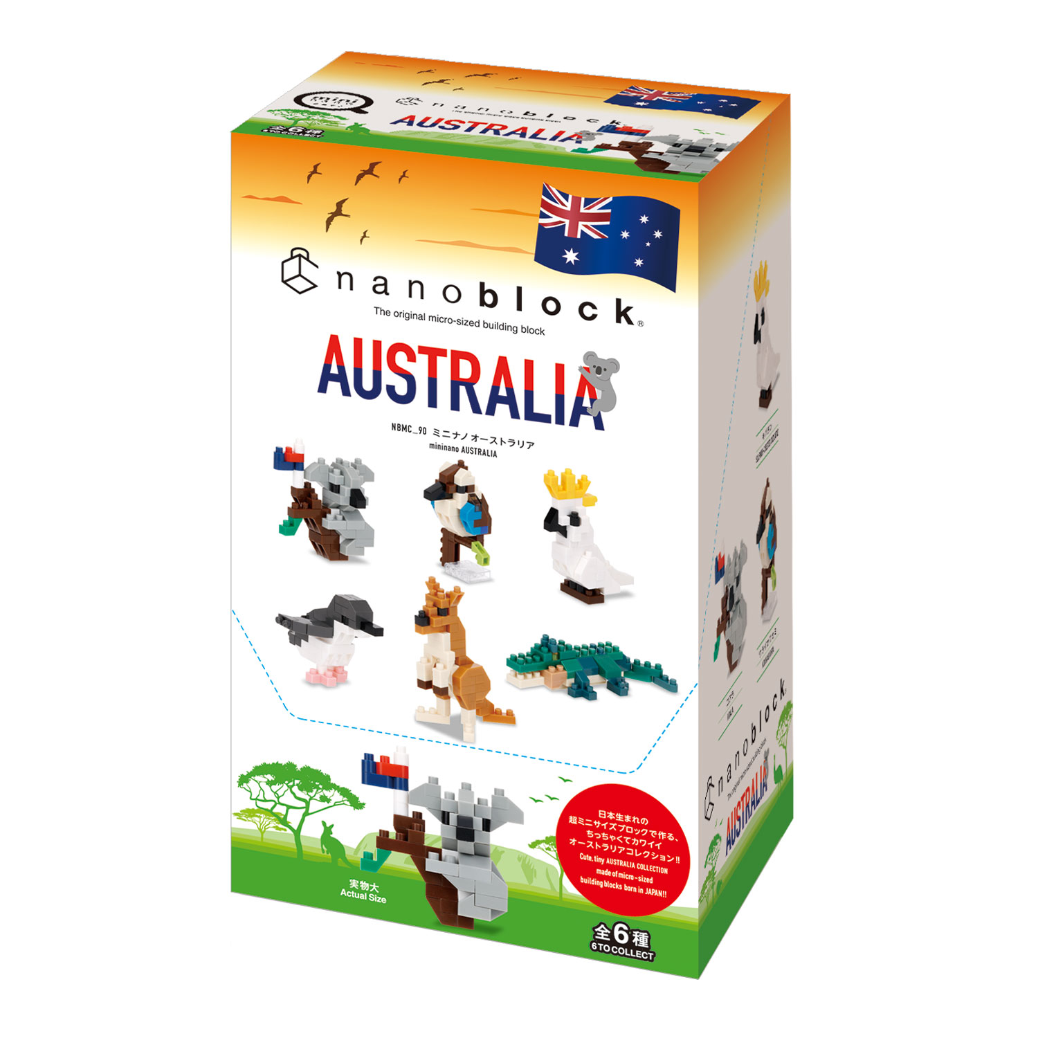 ナノブロック ミニナノ オーストラリア BOX