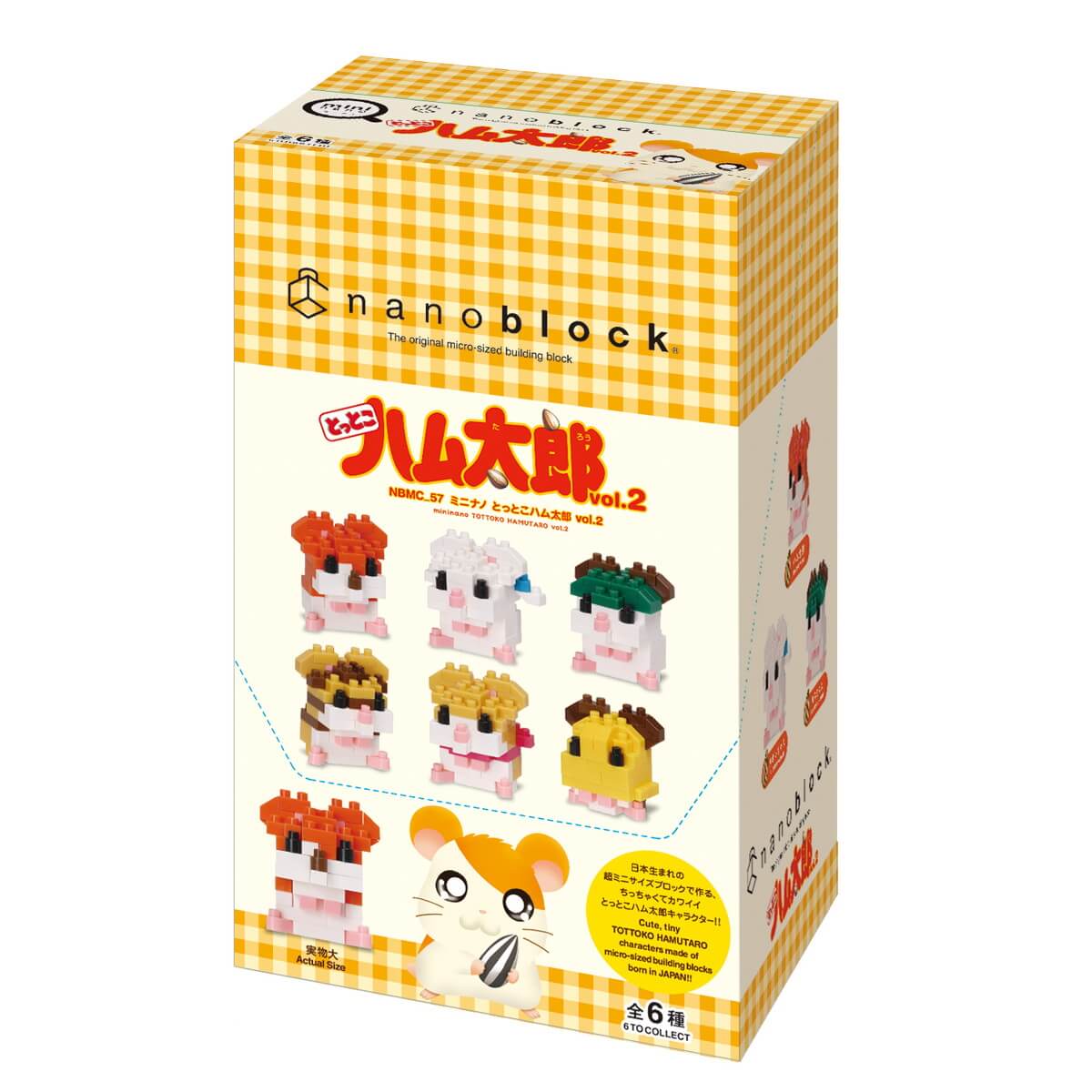 ナノブロック ミニナノ とっとこハム太郎 vol.2（BOX）