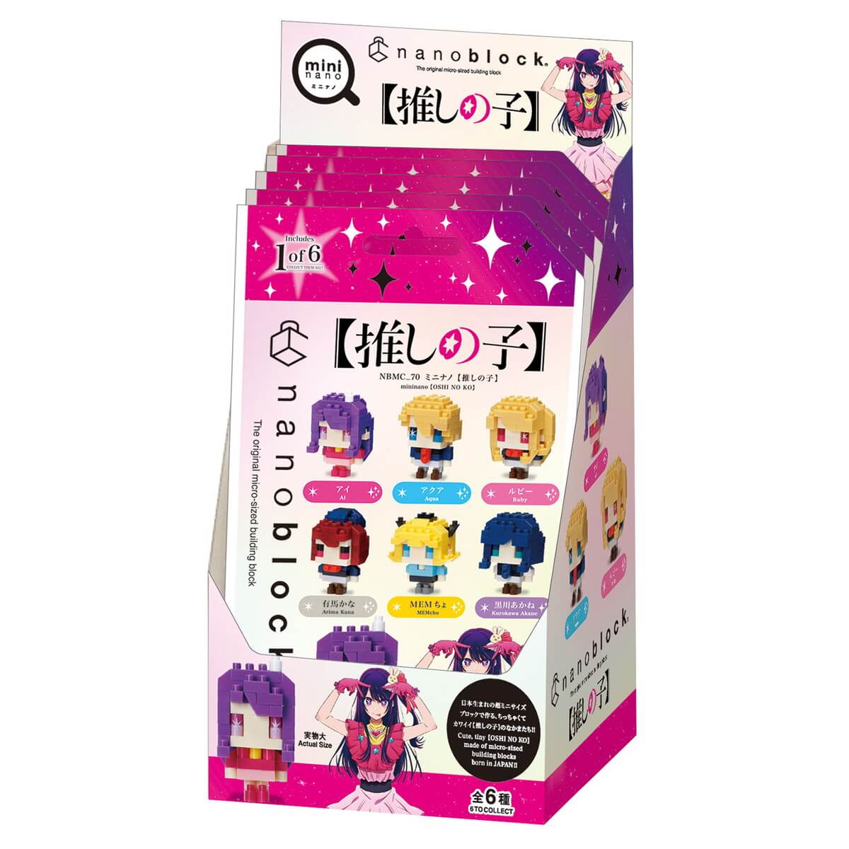 ナノブロック ミニナノ【推しの子】（BOX）