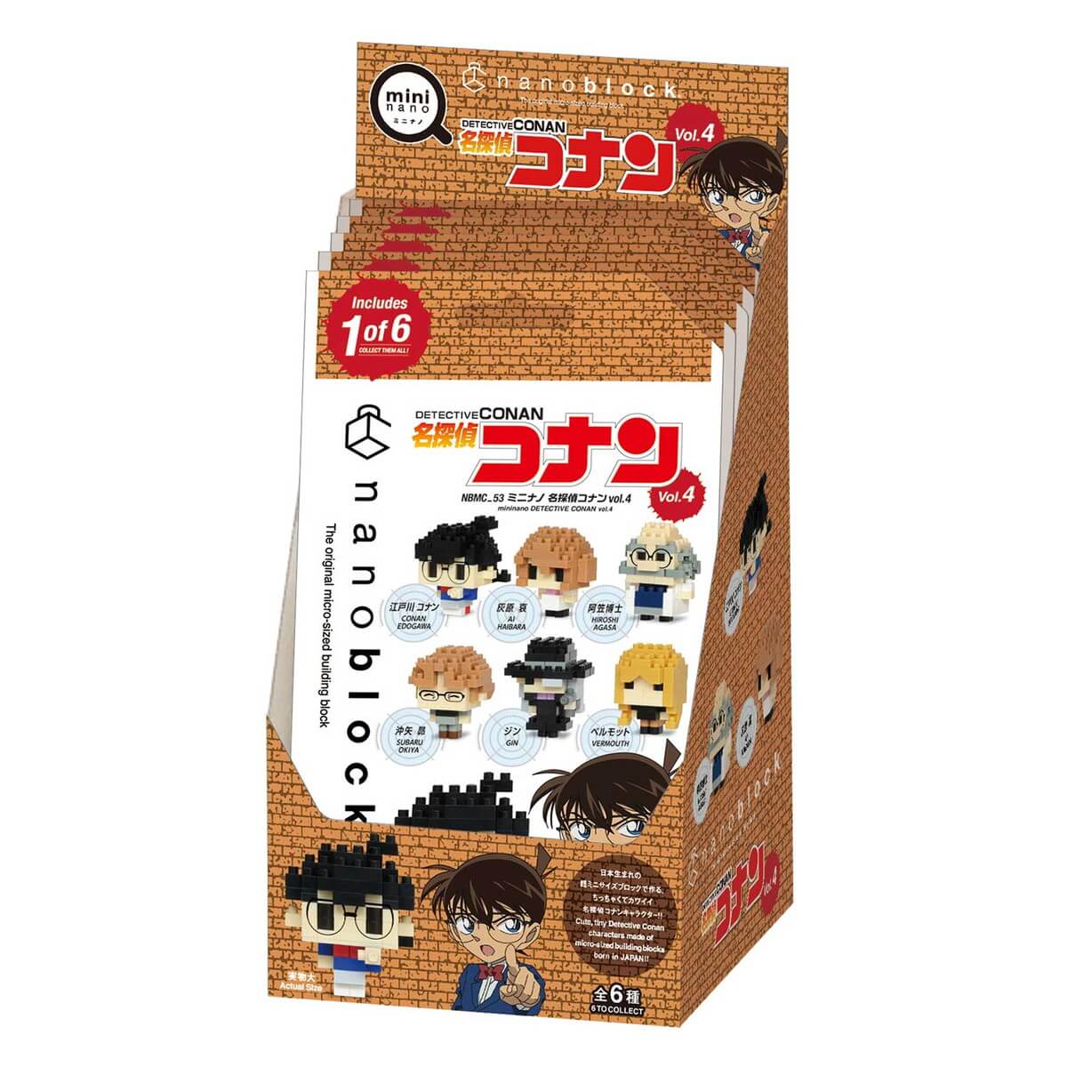 ナノブロック ミニナノ 名探偵コナン vol.4（BOX）