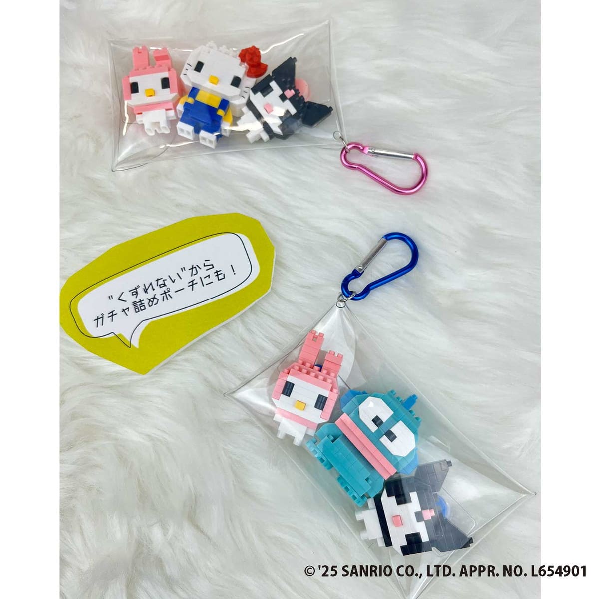 n-fig マイメロディ ミニ