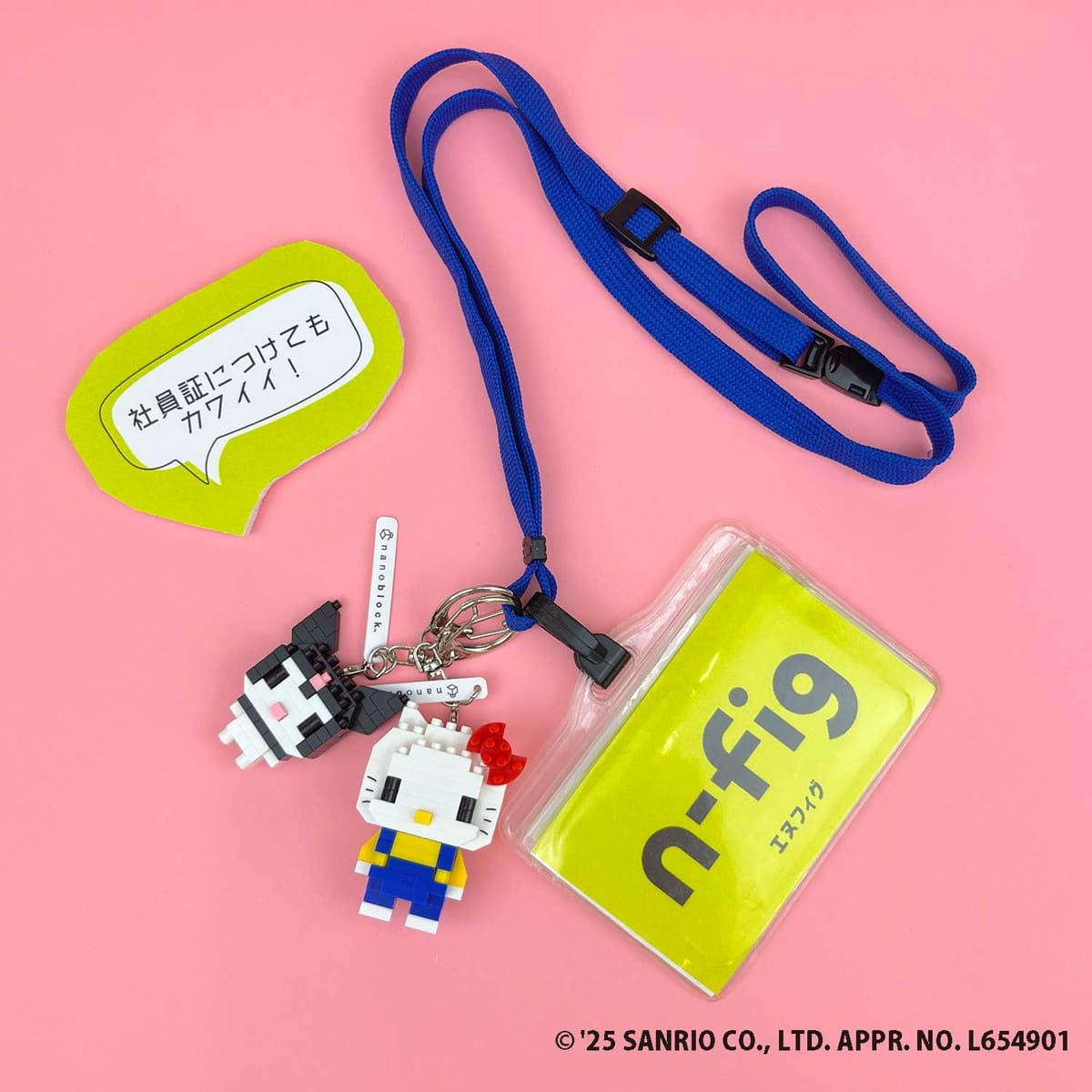 n-fig クロミ ミニ