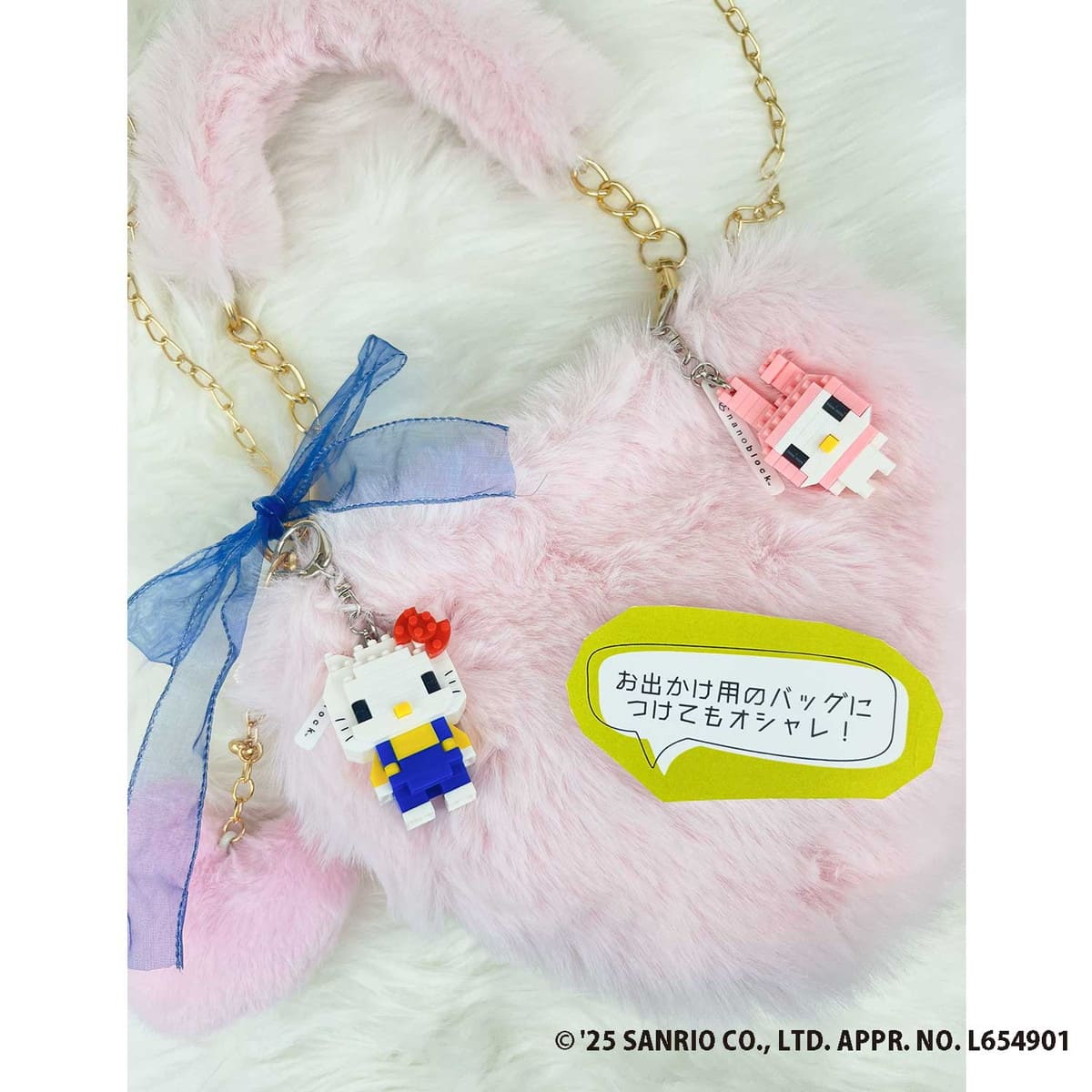 n-fig マイメロディ ミニ