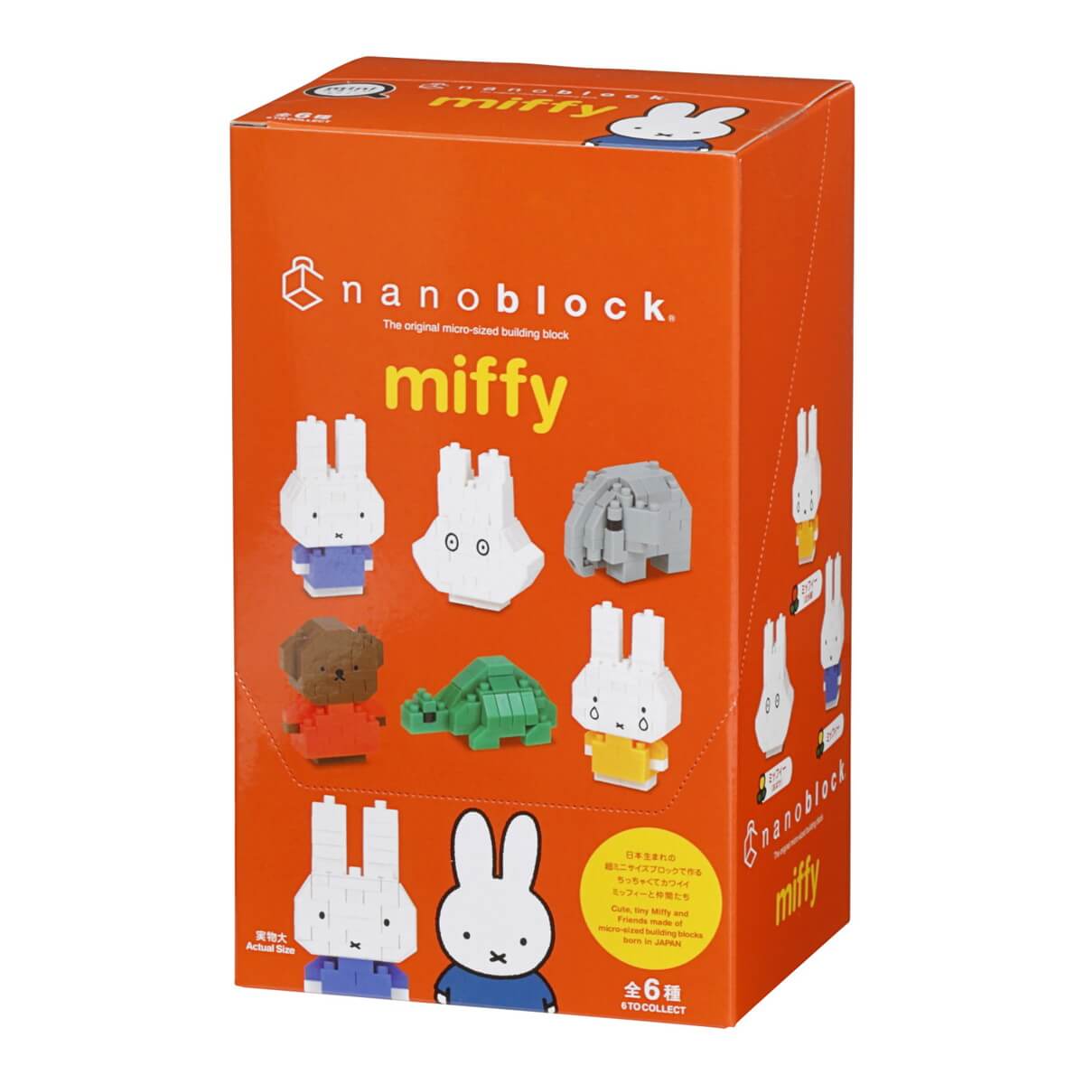 ナノブロック ミニナノ ミッフィー BOX