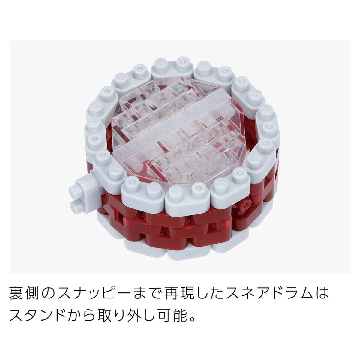 ナノブロック Pearl ドラムセット “マスターズ”