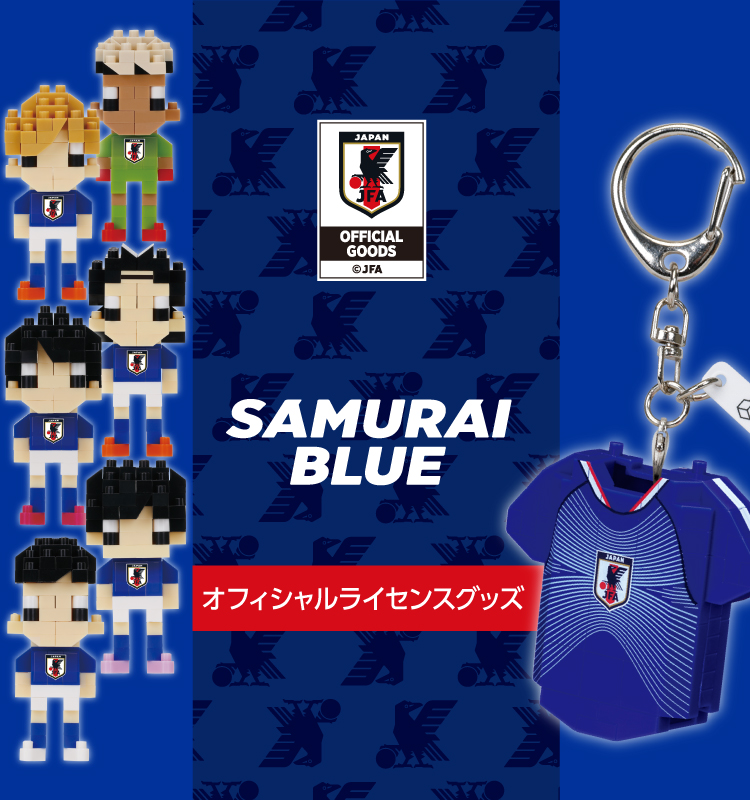 SAMURAI BLUE｜ナノブロックの公式専門店 Kawada Base