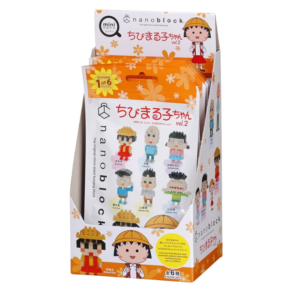 ナノブロック ミニナノ ちびまる子ちゃん vol.2 BOX