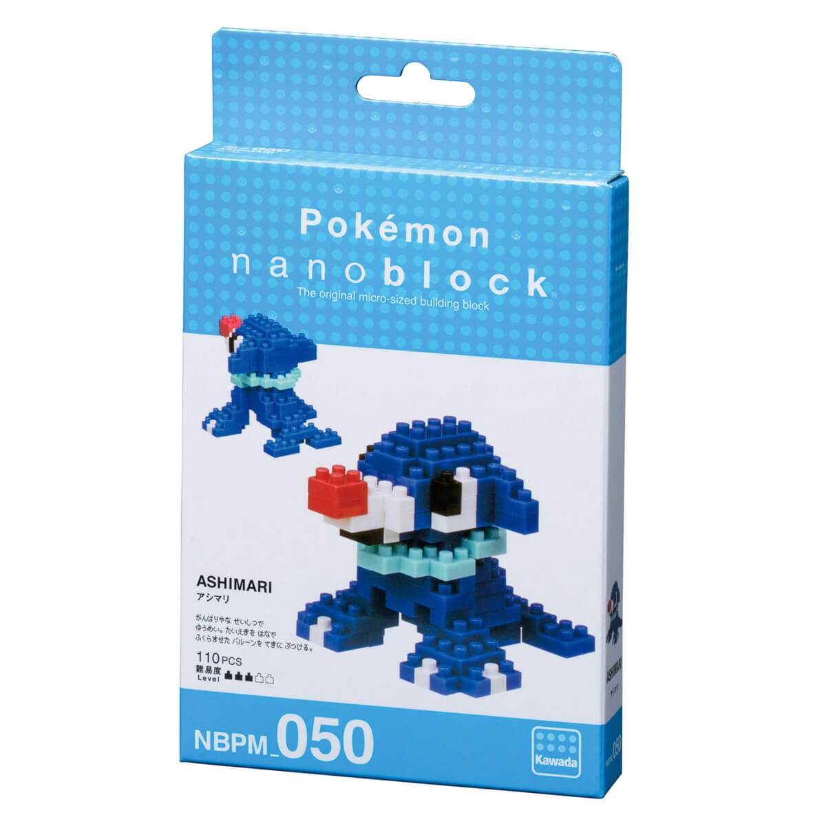 ナノブロック ポケットモンスター アシマリ