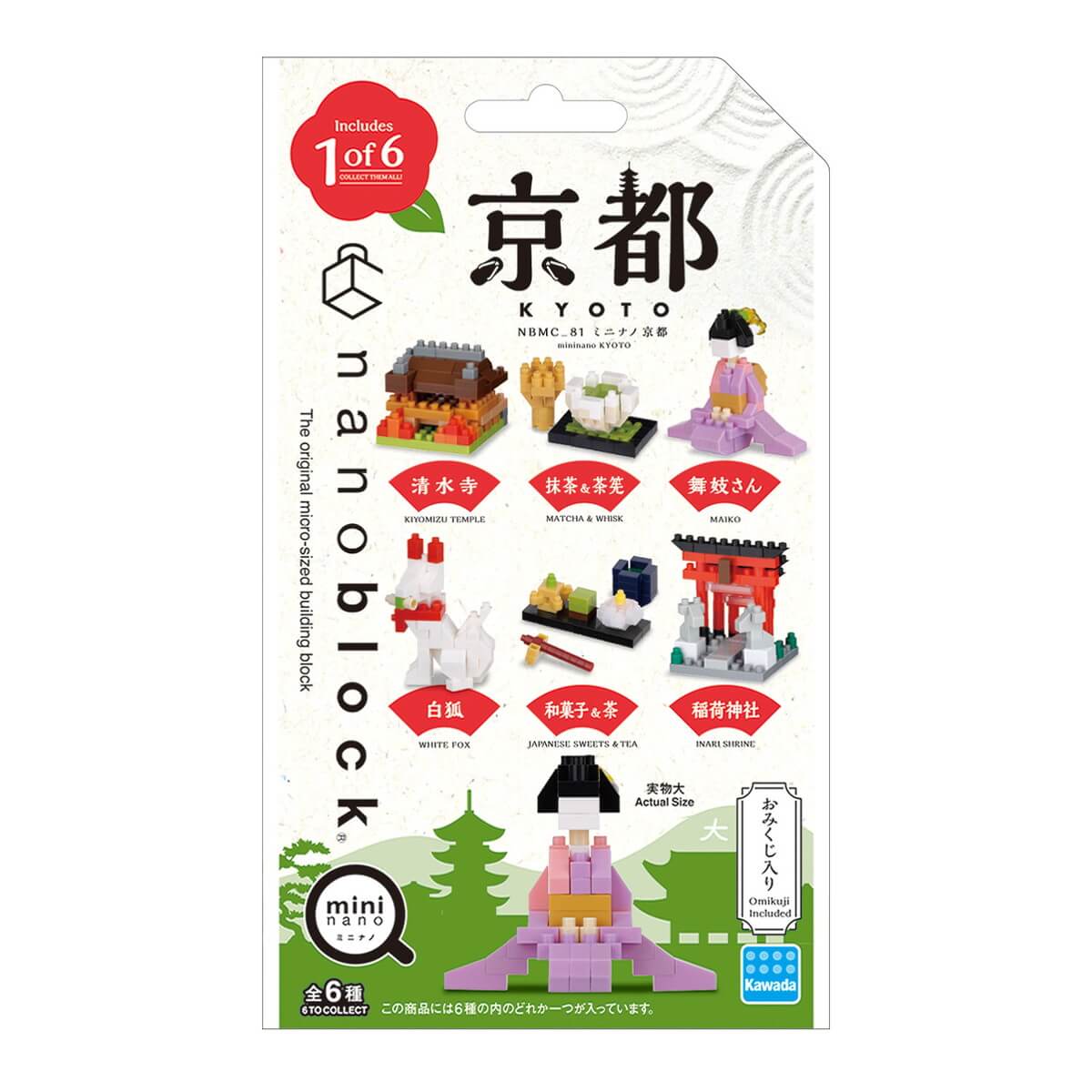 ナノブロック ミニナノ 京都（BOX）
