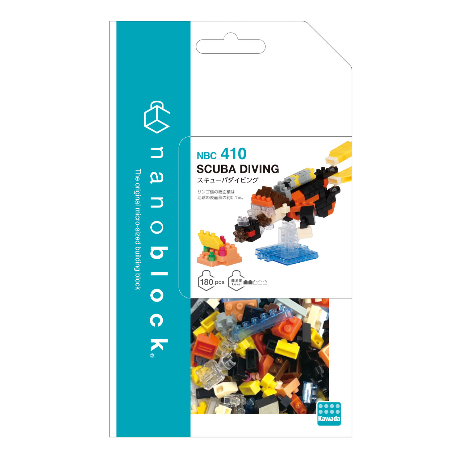 ナノブロック スキューバダイビング