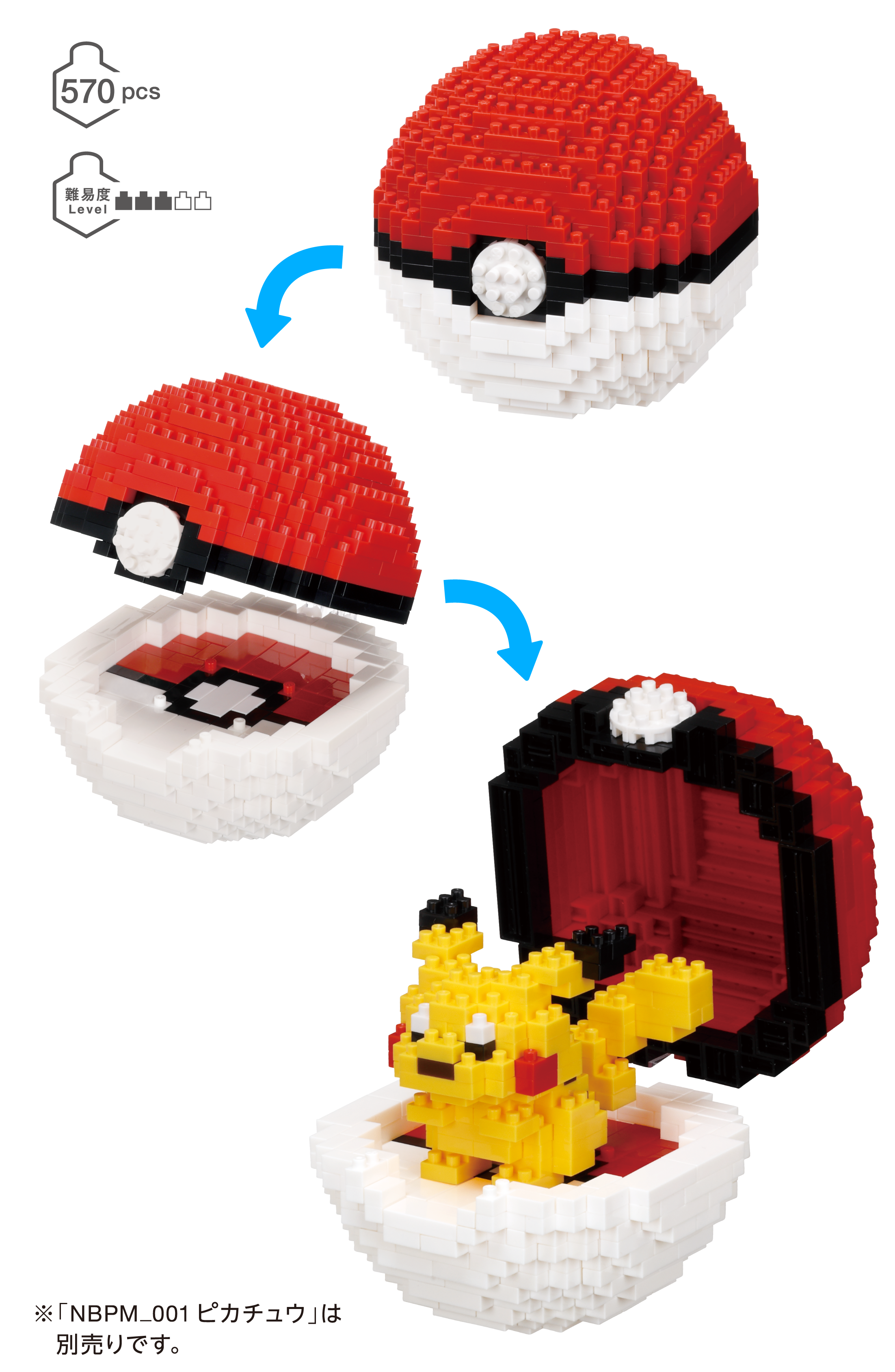 モンスターボールは開閉可能！別売りのポケナノを飾ればコレクションスタンドに