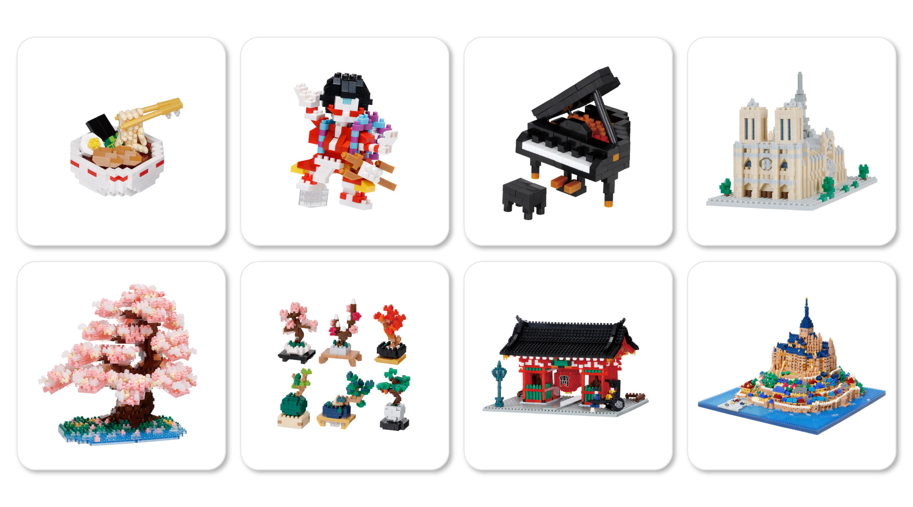 ナノブロックの選び方｜①難易度で選ぶ！ ②モチーフで選ぶ！