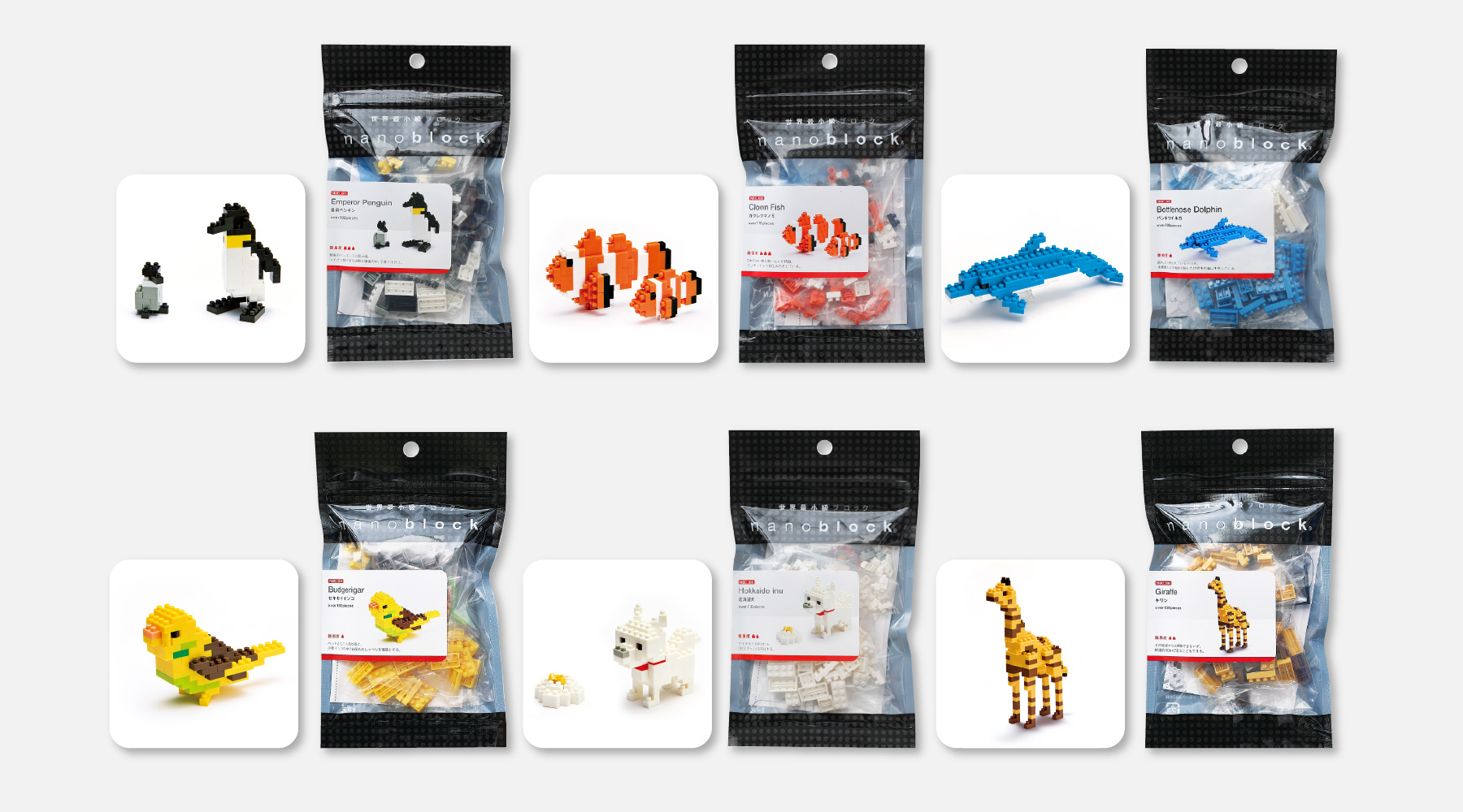 過去商品ラインナップ