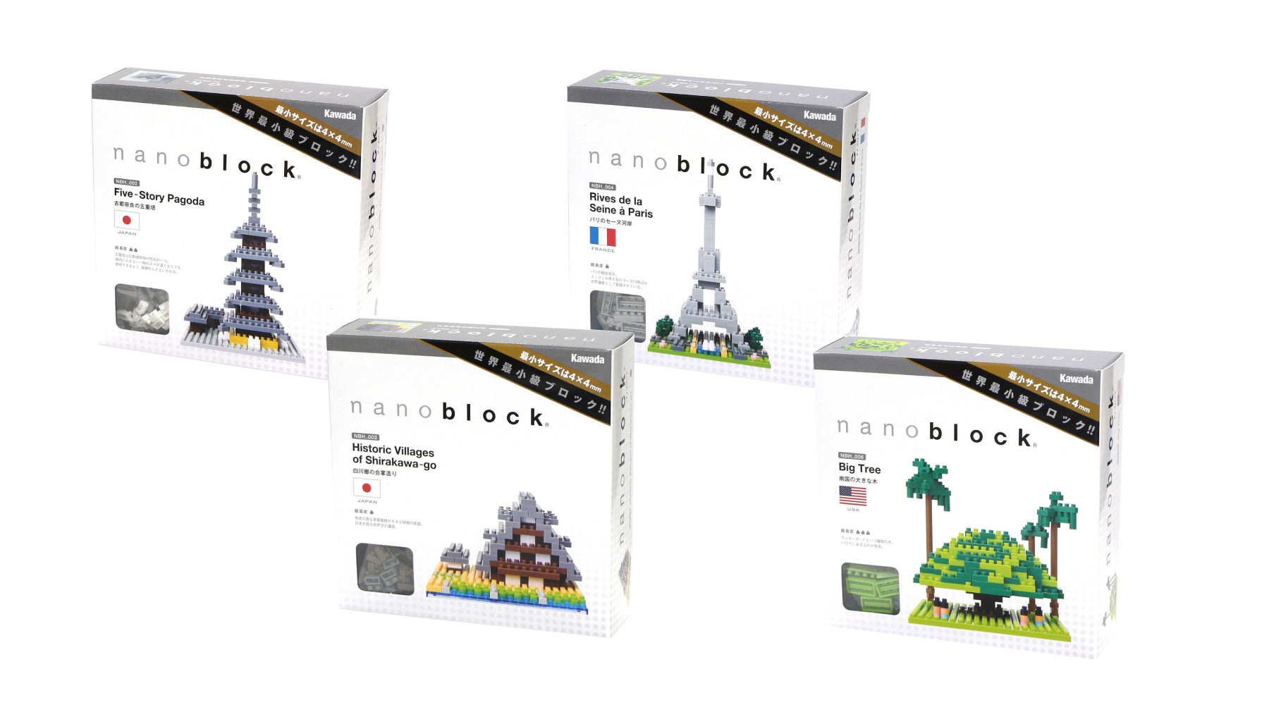 最初の情景コレクション