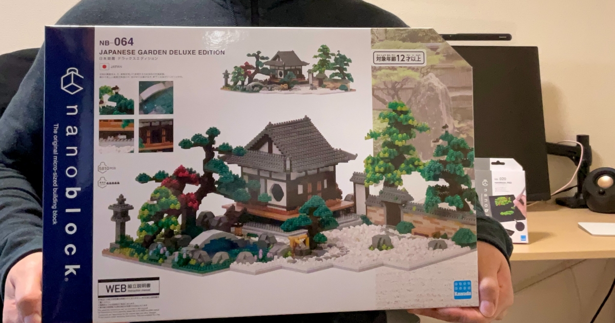 日本庭園デラックスエディションとは？！│まずはパッケージをチェック！