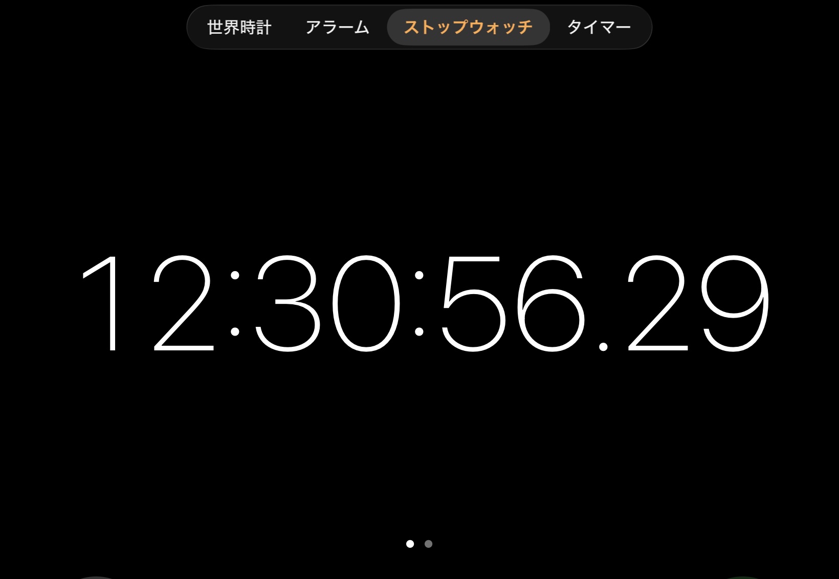 ここまでで何時間？ 前編の進捗をふり返ります