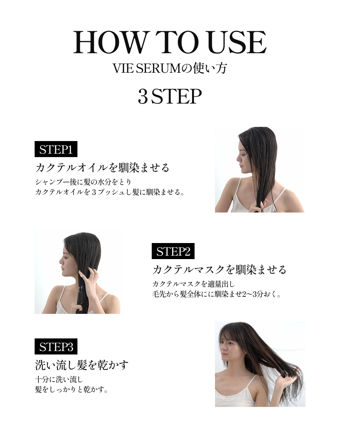 VIESERUM 決算感謝キャンペーン