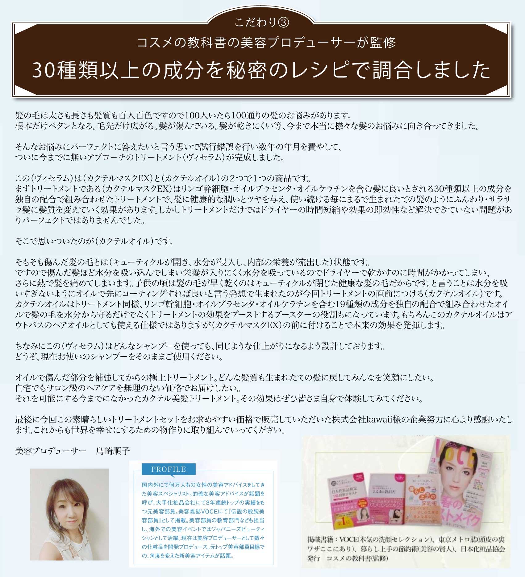 VIE SERUMセット_アンバサダー記念BOX（ヒョヌver）