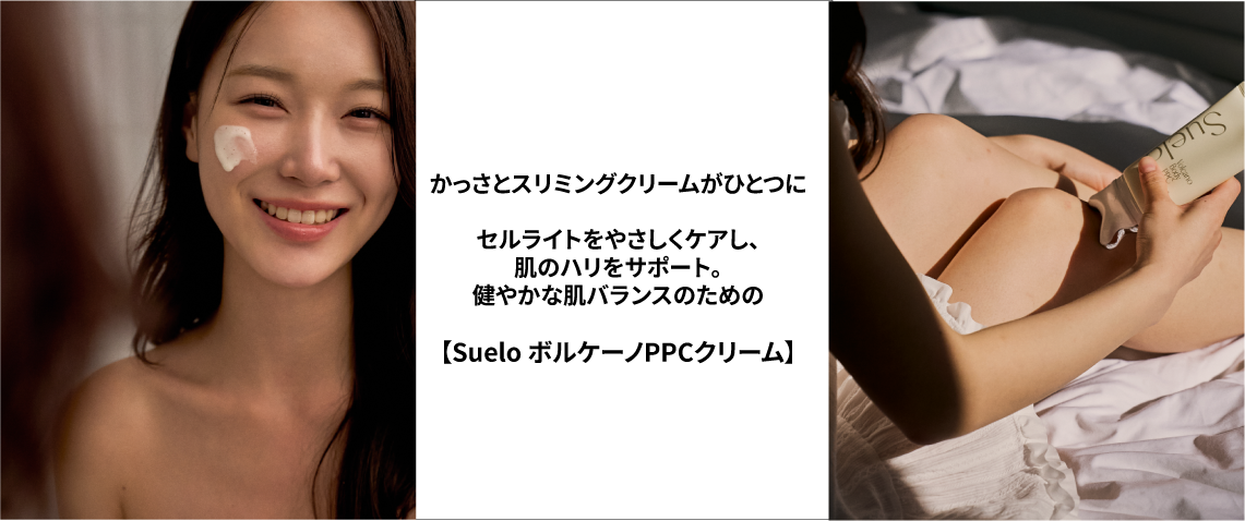 ブランドストーリー