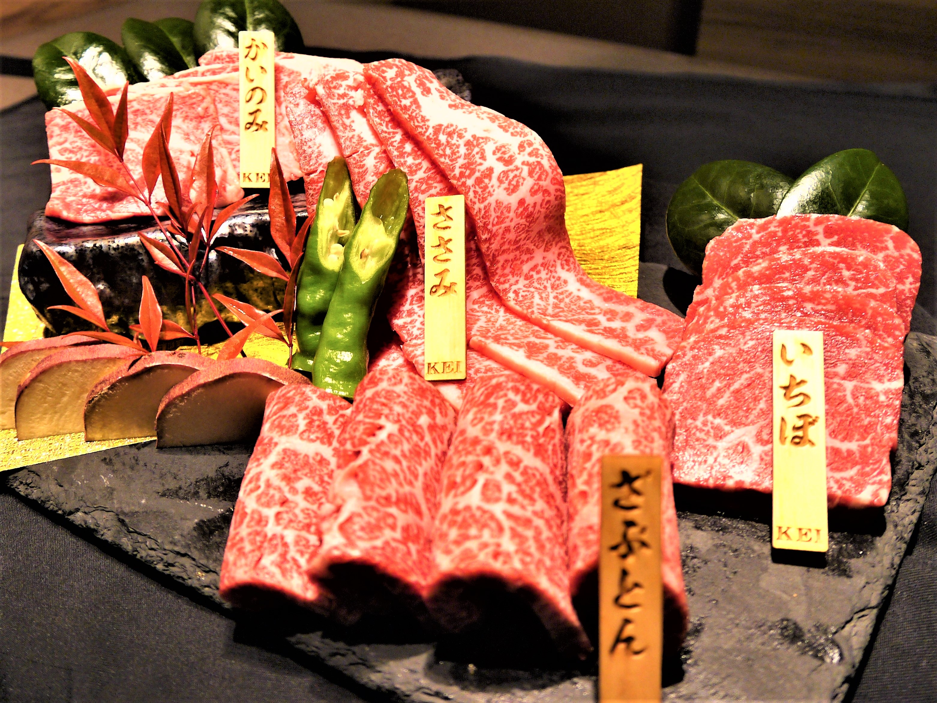 和牛焼肉 慶 厳選希少部位4点位 豪華焼肉セット