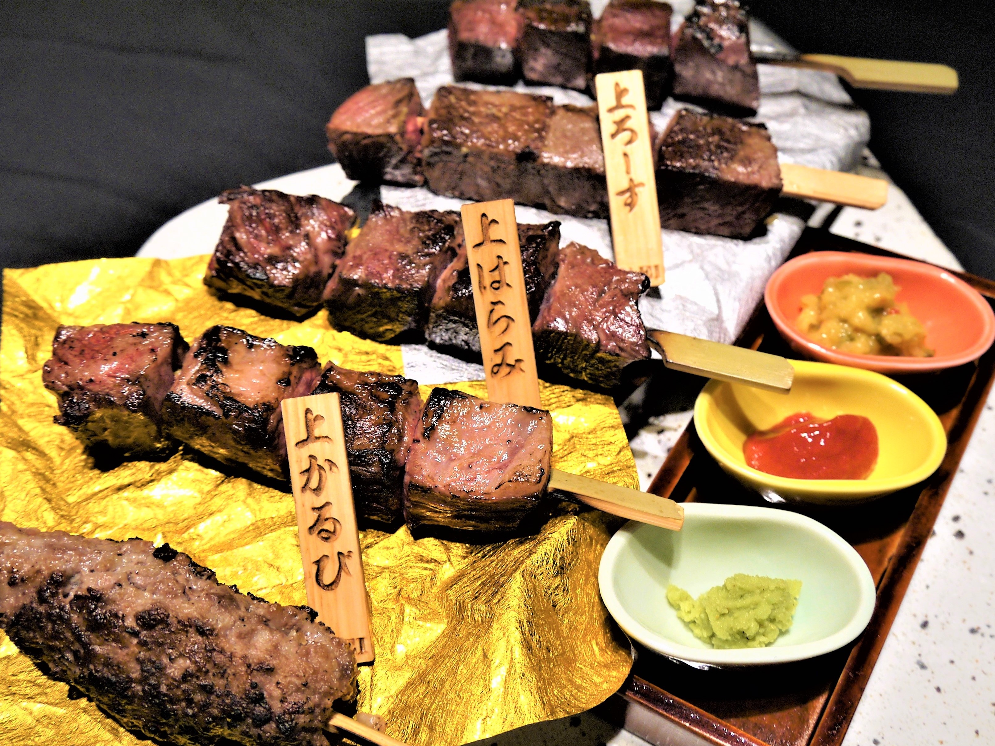 慶 和牛串焼きセット