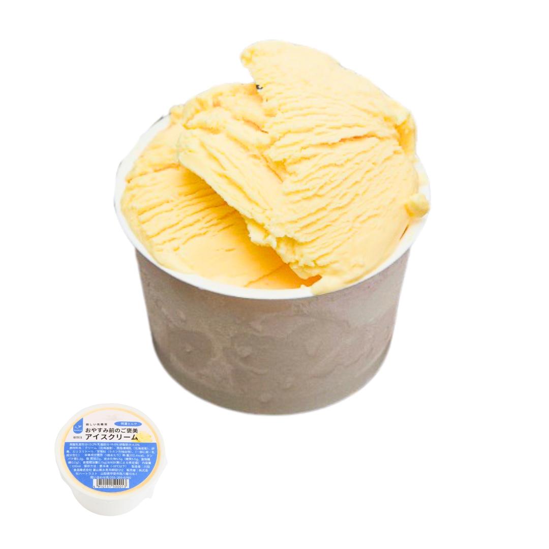 アイスクリーム（特濃ミルク）｜1個　◎予約注文承り中（8月上旬に再販予定）　※指定日は不可（※他商品と一緒に購入された場合は、まとめての配送となります）