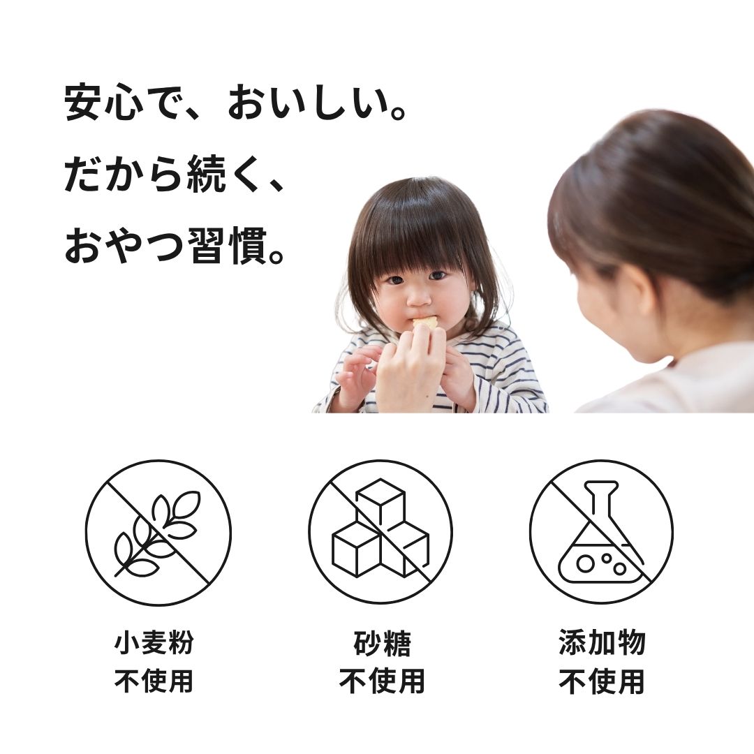 クッキー（ココア）｜小70g袋