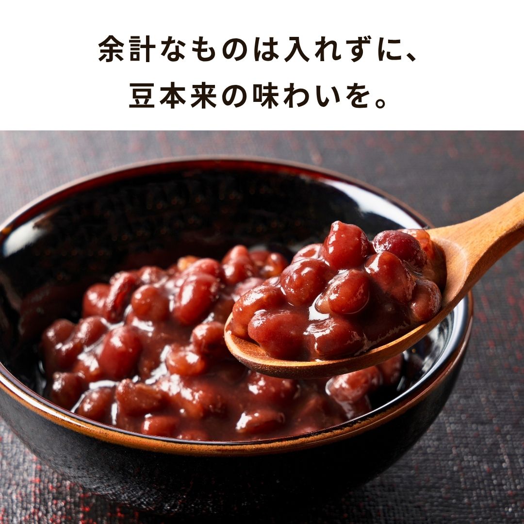 粒あん｜1瓶（150g）