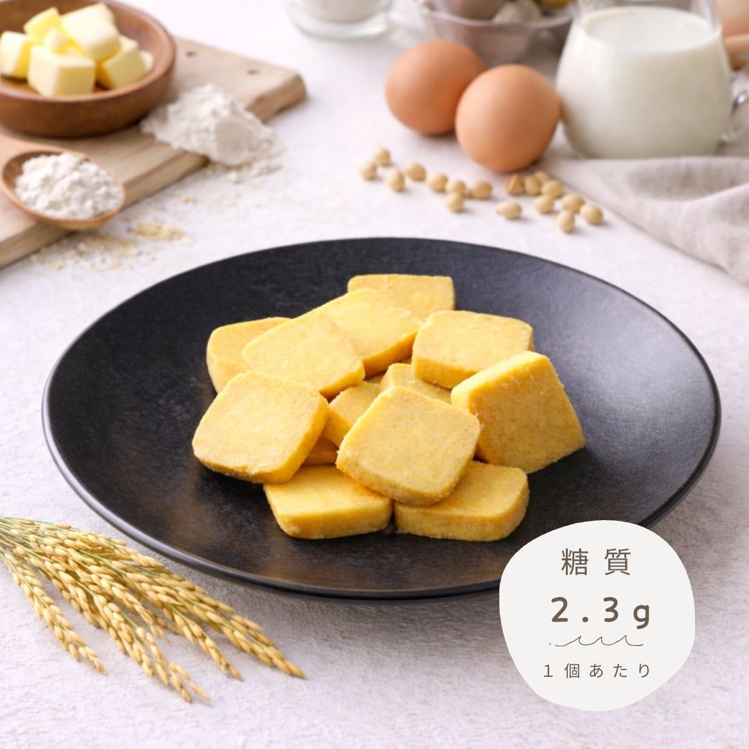 クッキー（プレーン）｜小袋：70g