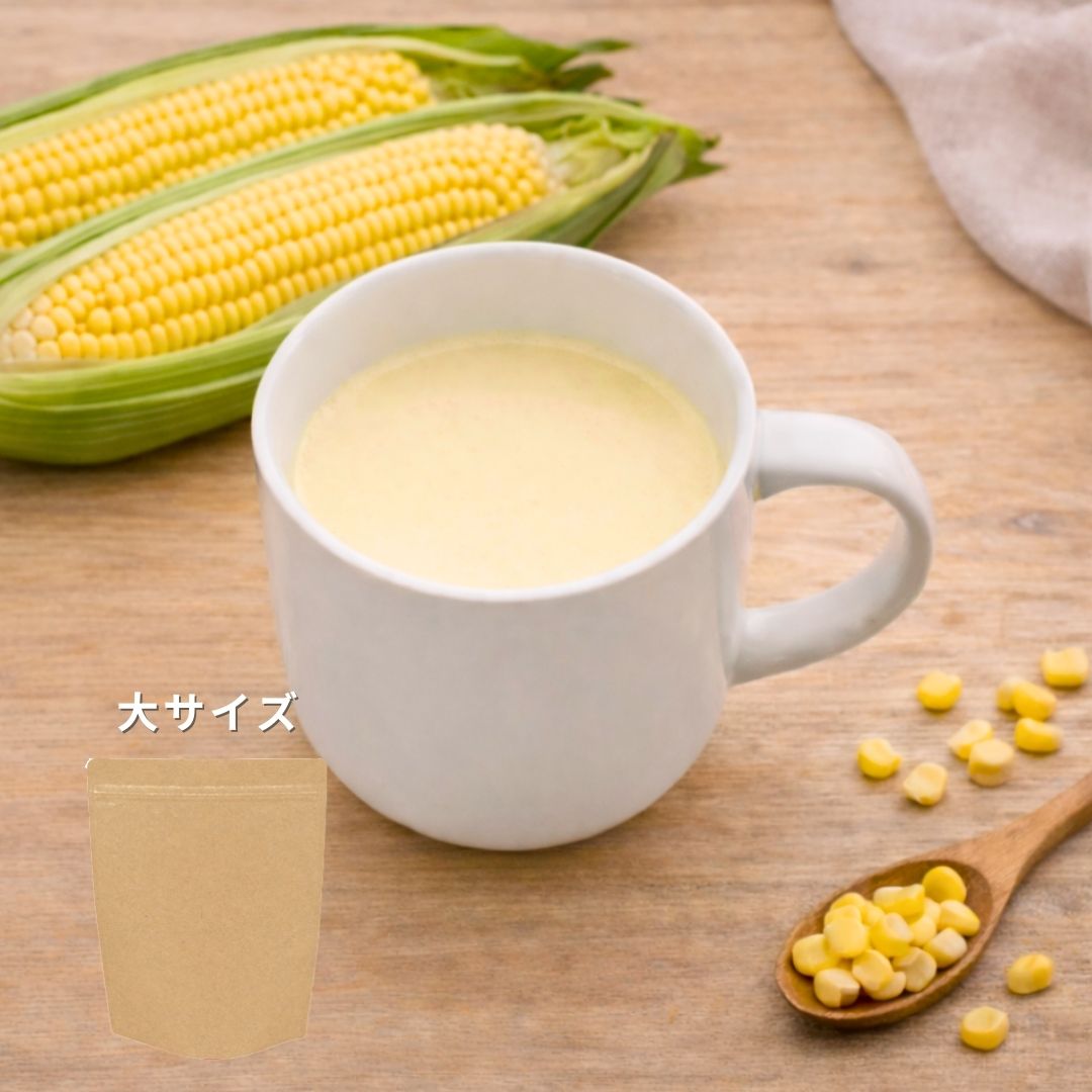 コーンスープ・プロテイン｜大サイズ（15食分）｜1袋