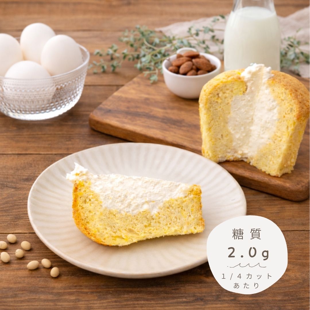 シフォンケーキ（プレーン）｜1個