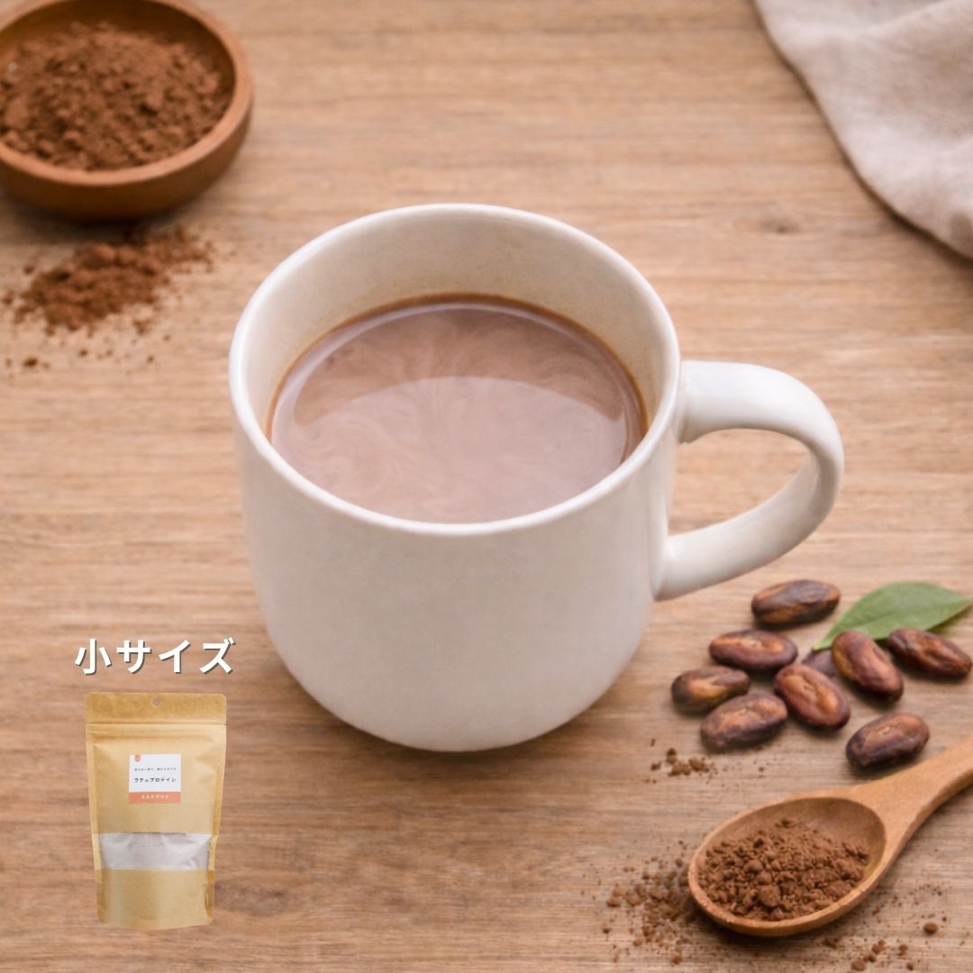 ラテ・プロテイン（ミルクココア）｜小サイズ（5食分）｜1袋