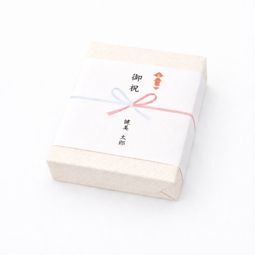 ラッピング・熨斗