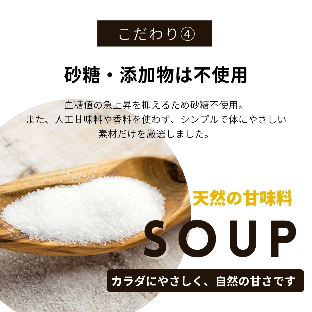 コーンスープ・プロテイン｜大サイズ（15食分）｜1袋