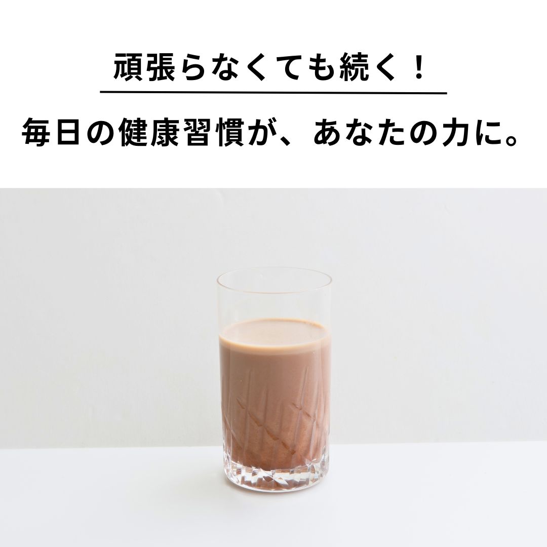 【ノンカフェイン】ラテ・プロテイン（珈琲）｜大サイズ（15食分）｜1袋