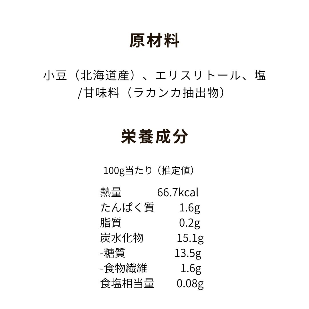 粒あん｜1瓶（150g）