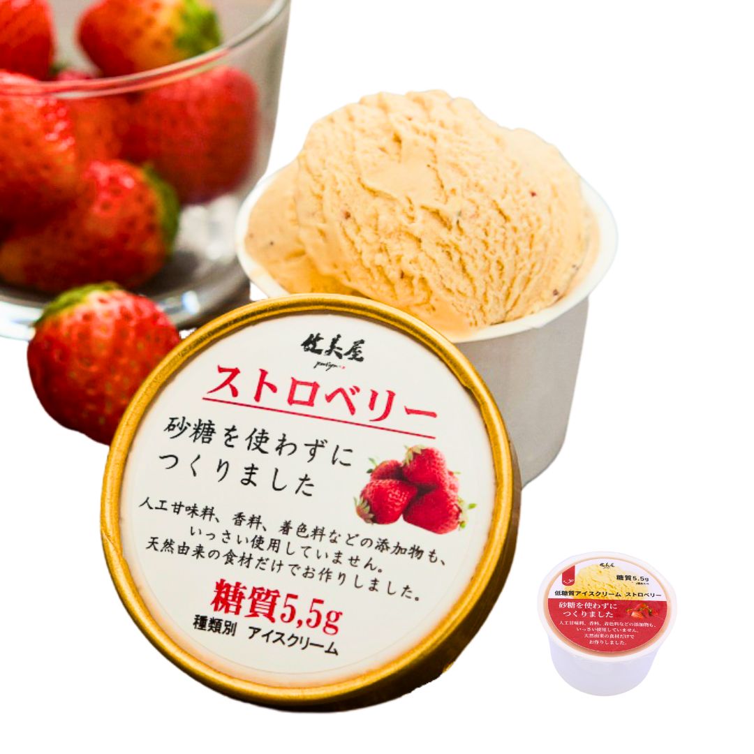 アイスクリーム（ストロベリー）｜1個