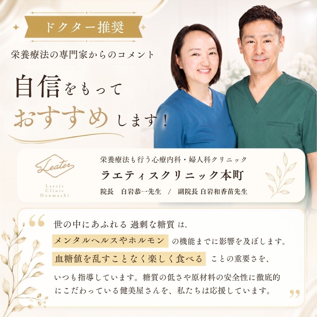 【定期購入】健美屋パウンド｜4種から選べる24個