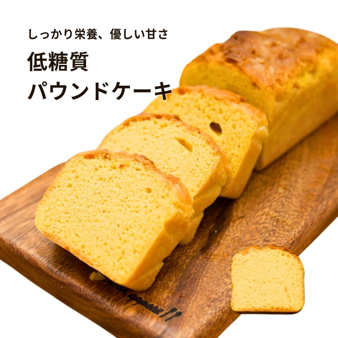 パウンドケーキ（プレーン）｜1個