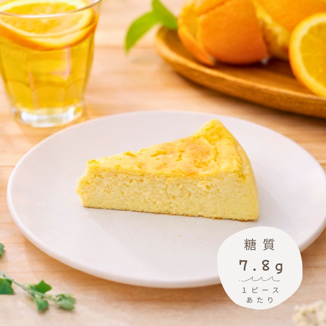 オレンジケーキ｜１ピース